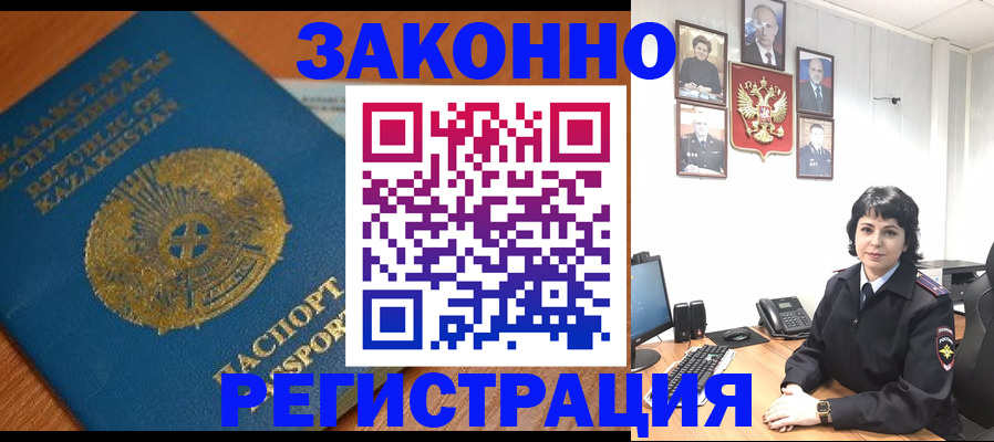 форма 3 в Хабаровске